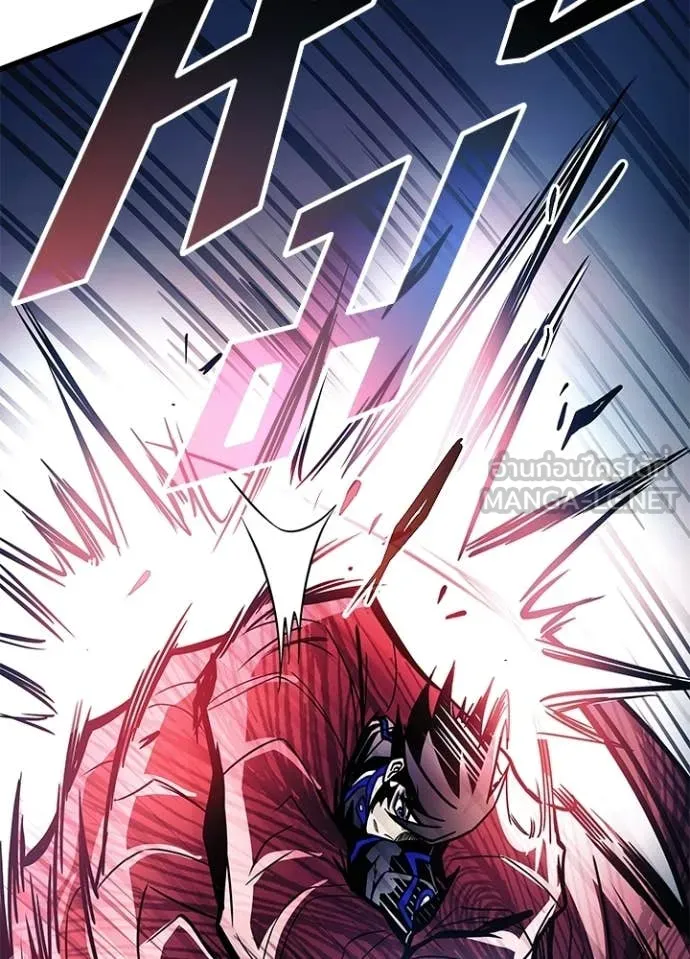 Villain To Kill Chap 209 - Next Chap 210