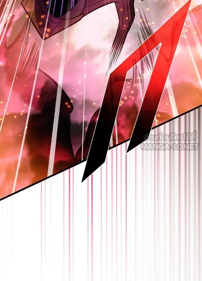 Villain To Kill Chap 188 - Next Chap 189