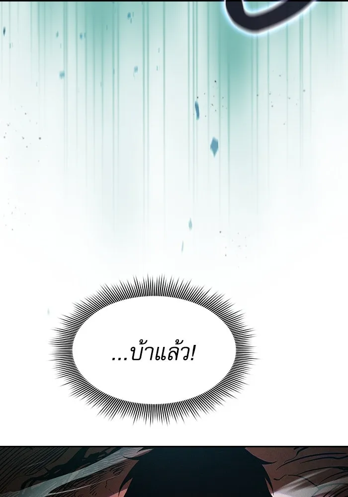 Academy’s Genius Swordmaster – นักดาบอัจฉริยะจากอะคาเดมี Chap 65 - Next Chap 66