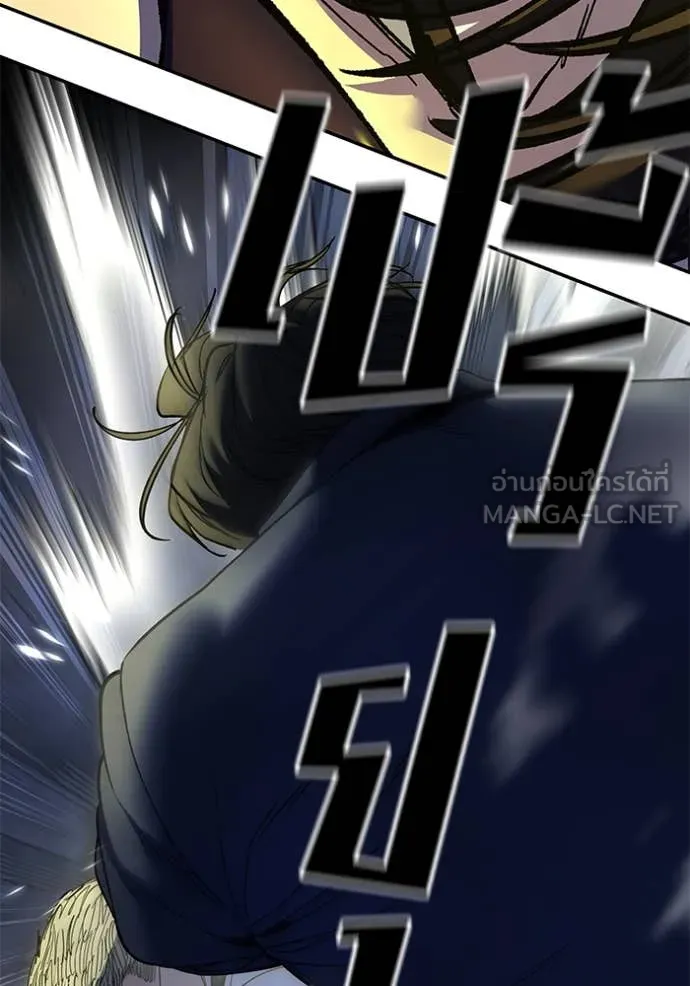 The Bully in Charge Chap 165 - Next Chap 166