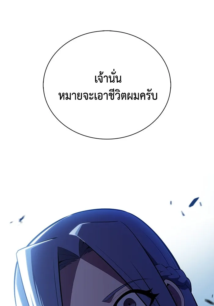 The Regressed Son of a Duke is an Assassin – ลูกชายคนเล็กของดยุกคือมือสังหาร Chap 30 - Next Chap 31