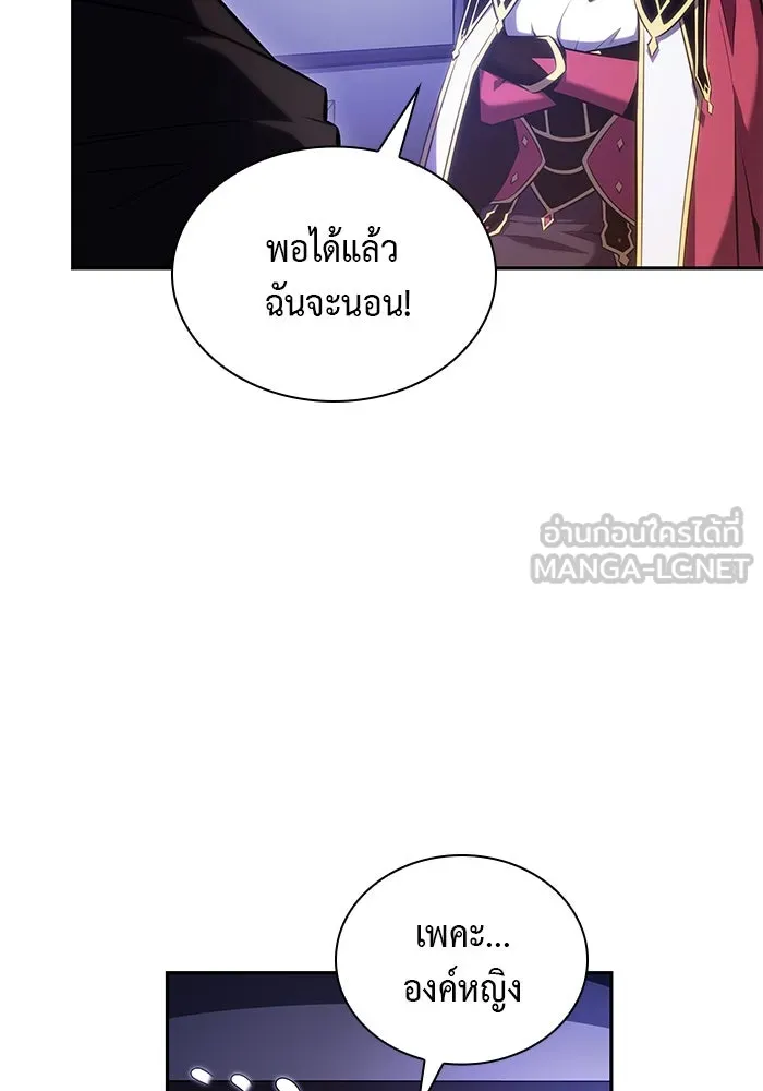 The Regressed Son of a Duke is an Assassin – ลูกชายคนเล็กของดยุกคือมือสังหาร Chap 6 - Next Chap 7