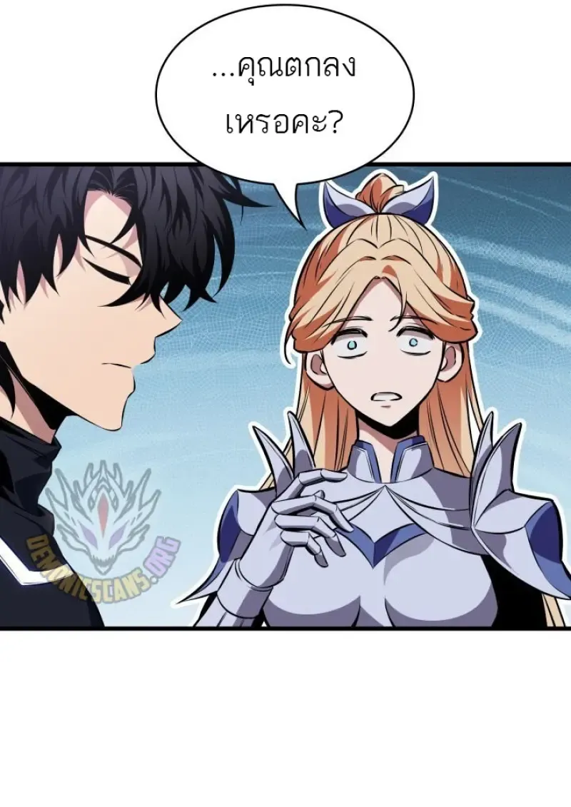 Pick Me Up, Infinite Gacha Chap 188 - Next Chap 189