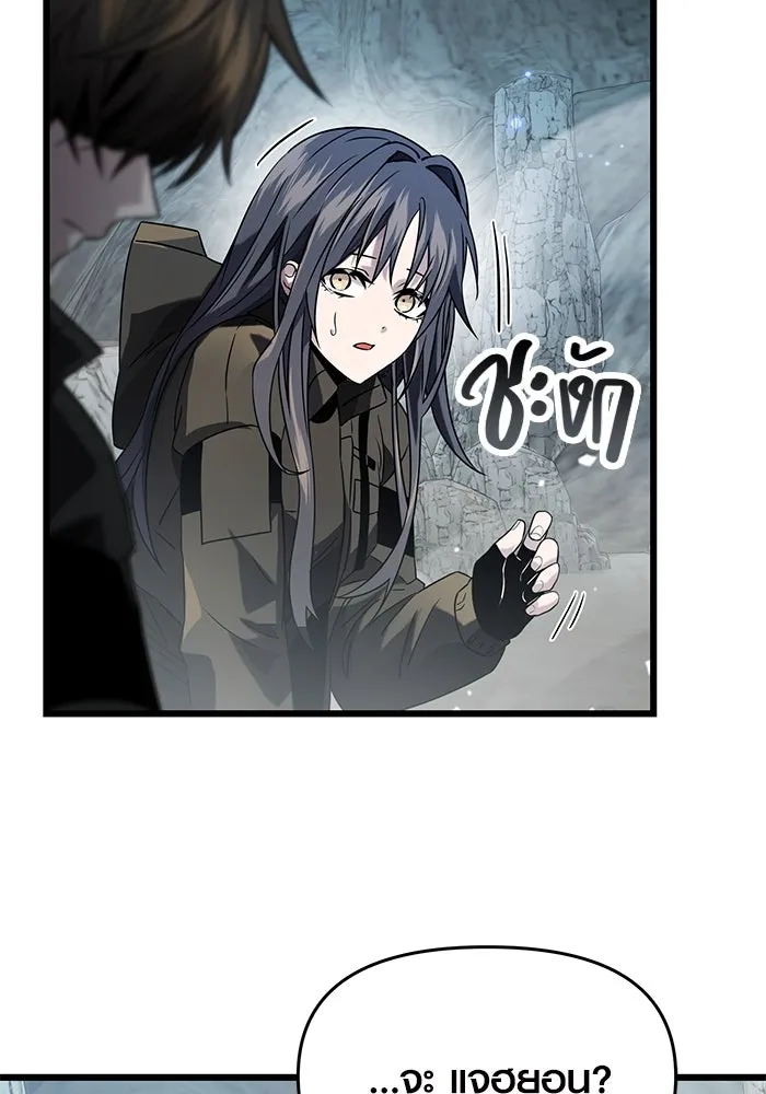 I Obtained a Mythic Item – พลิกชะตาคว้าไอเทมระดับเทพ Chap 39 - Next Chap 40