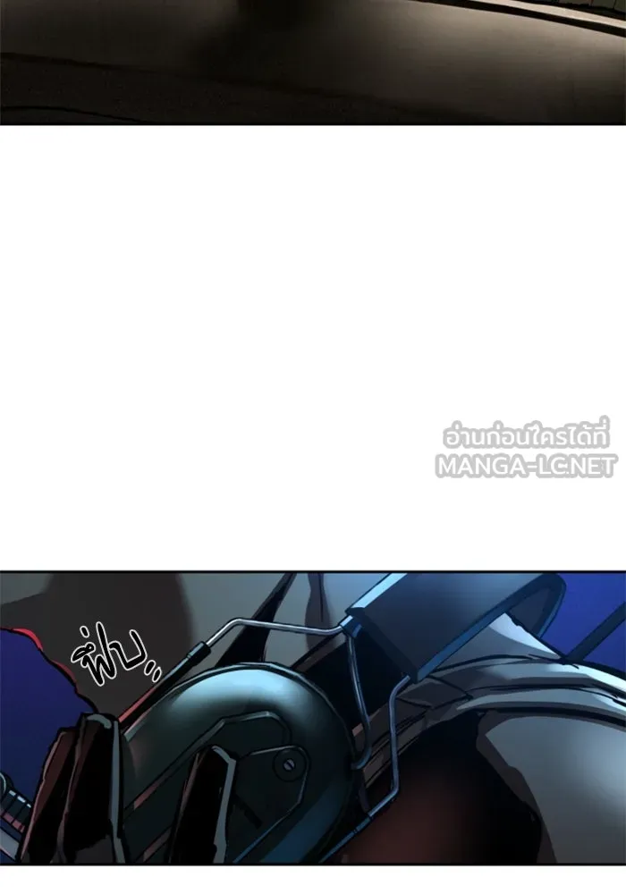 Mercenary Enrollment Chap 256 - Next Chap 257