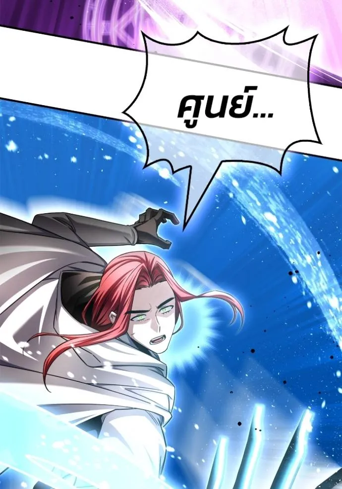 Superhuman Battlefield Chap 138 - Next Chap 139