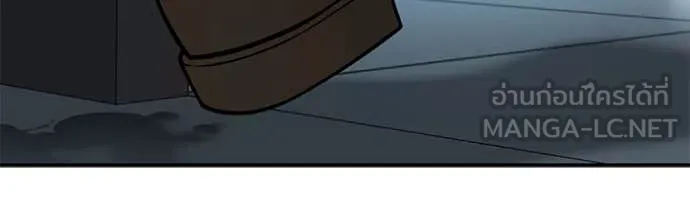 The Bully in Charge Chap 160 - Next Chap 161