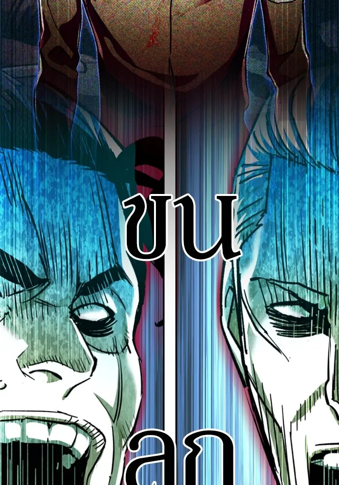 Mercenary Enrollment Chap 258 - Next Chap 259