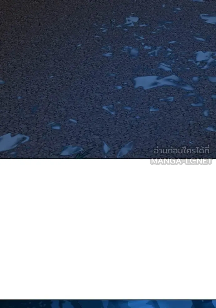 Reality Quest Chap 183 - Next Chap 184