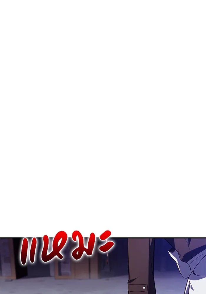 The Regressed Son of a Duke is an Assassin – ลูกชายคนเล็กของดยุกคือมือสังหาร Chap 38 - Next Chap 39