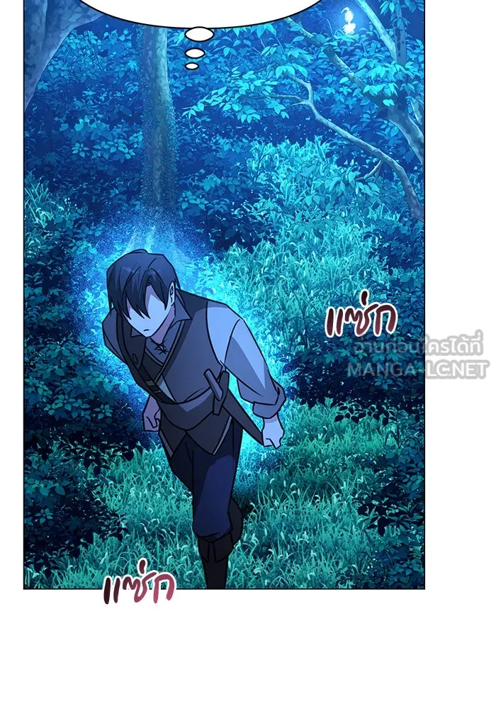 The Academy Is Doomed Chap 87 - Next Chap 88