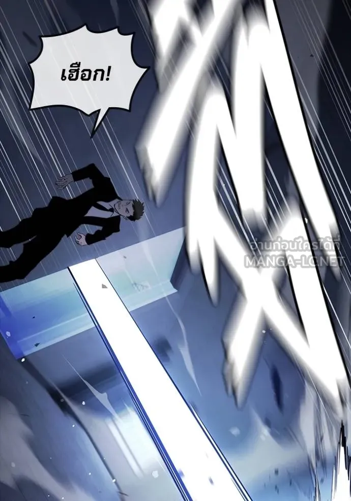 The Great War Chap 29 - Next Chap 30