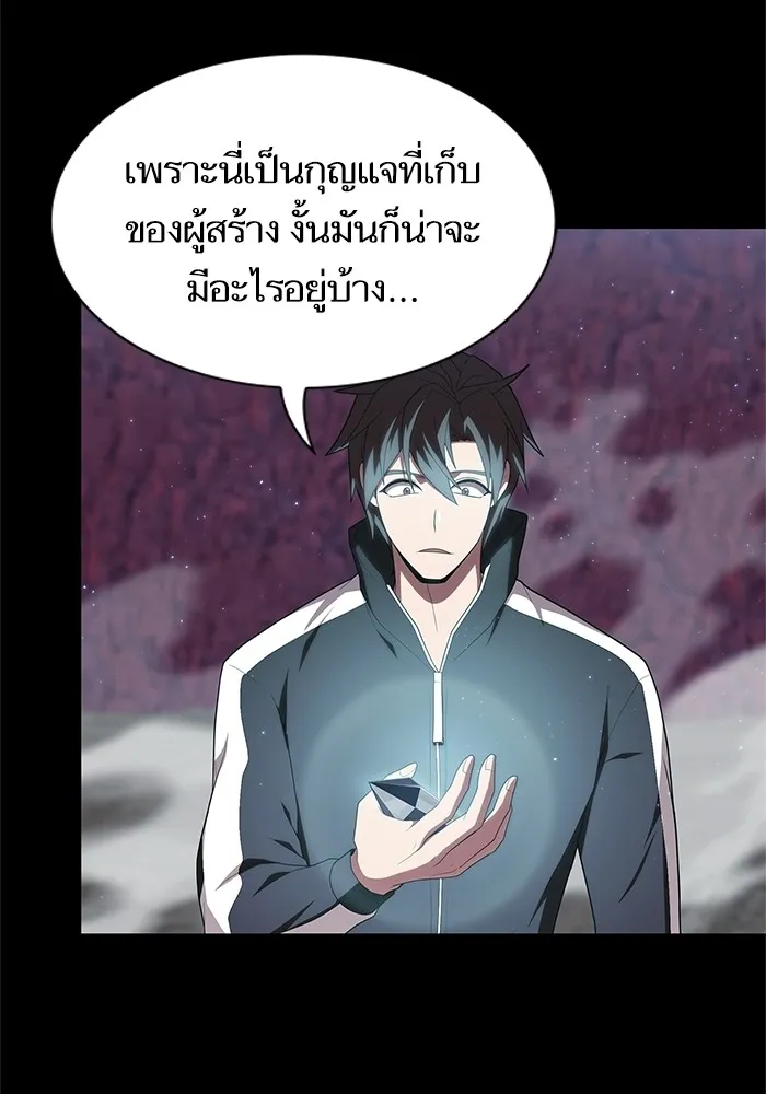 The Tutorial Tower of the Advanced Player – ผู้เล่นขั้นเทพแห่งหอคอยฝึกสอน Chap 115 - Next Chap 116