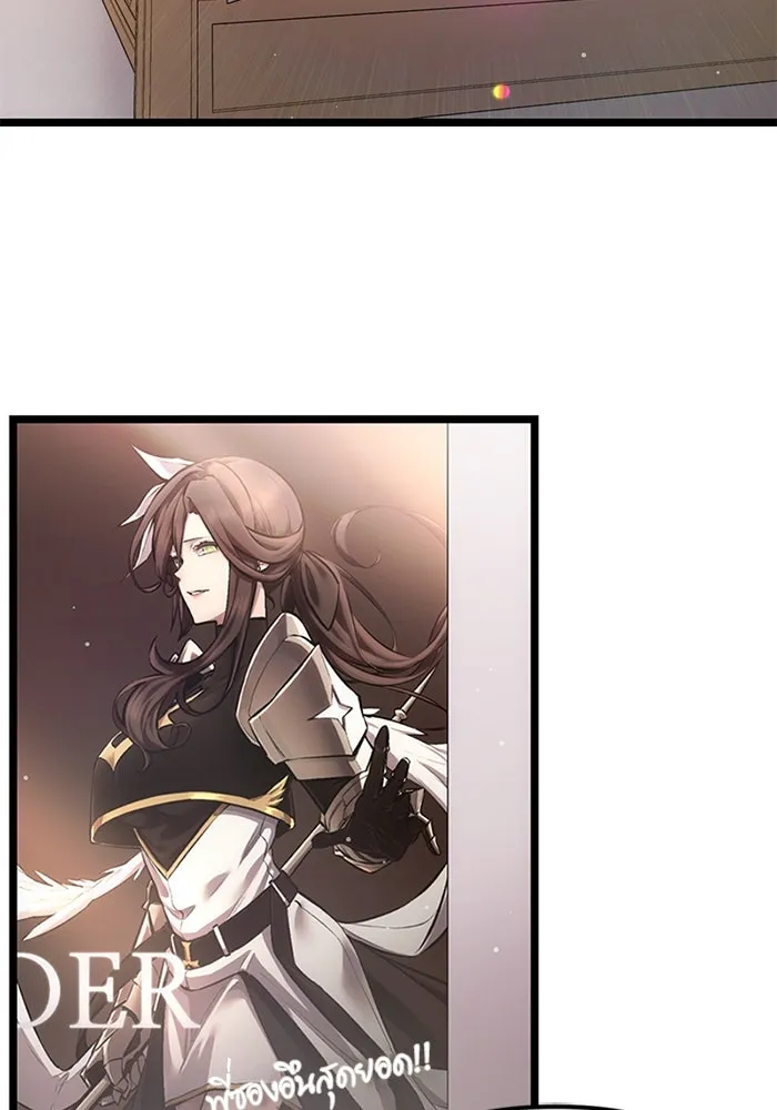 I Obtained a Mythic Item – พลิกชะตาคว้าไอเทมระดับเทพ Chap 8 - Next Chap 9