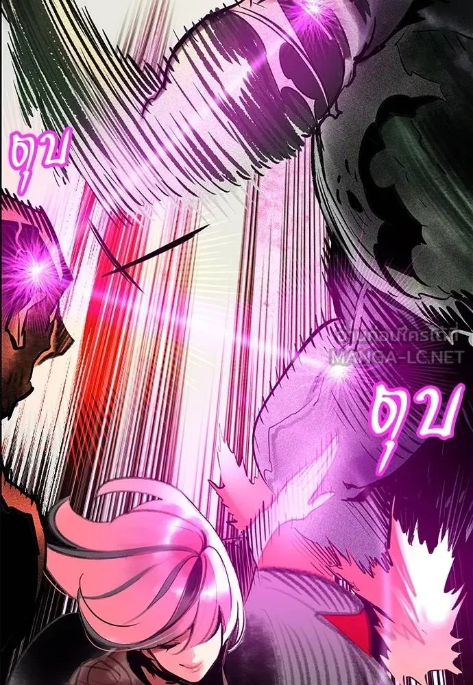Jungle Juice Chap 141 - Next Chap 142