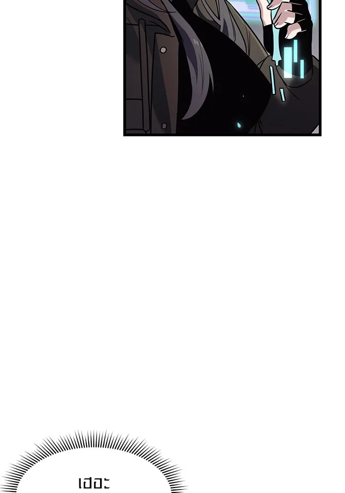 I Obtained a Mythic Item – พลิกชะตาคว้าไอเทมระดับเทพ Chap 25 - Next Chap 26