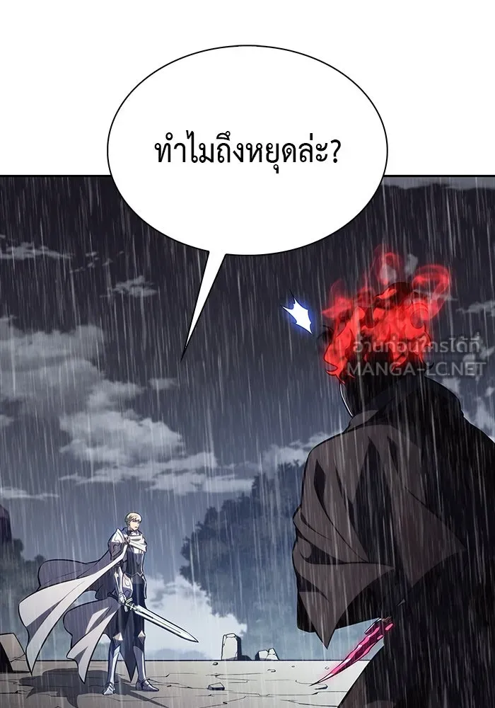 The Regressed Son of a Duke is an Assassin – ลูกชายคนเล็กของดยุกคือมือสังหาร Chap 60 - Next Chap 61