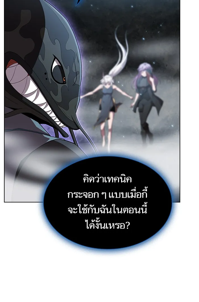 The Tutorial Tower of the Advanced Player – ผู้เล่นขั้นเทพแห่งหอคอยฝึกสอน Chap 129 - Next Chap 130