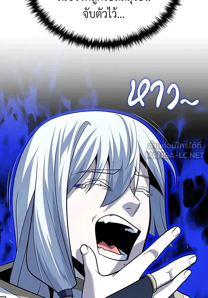 The Dark Magician Transmigrates After 66666 Years – จอมเวทเกิดใหม่ในรอบ 66666 ปี Chap 138 - Next Chap 139