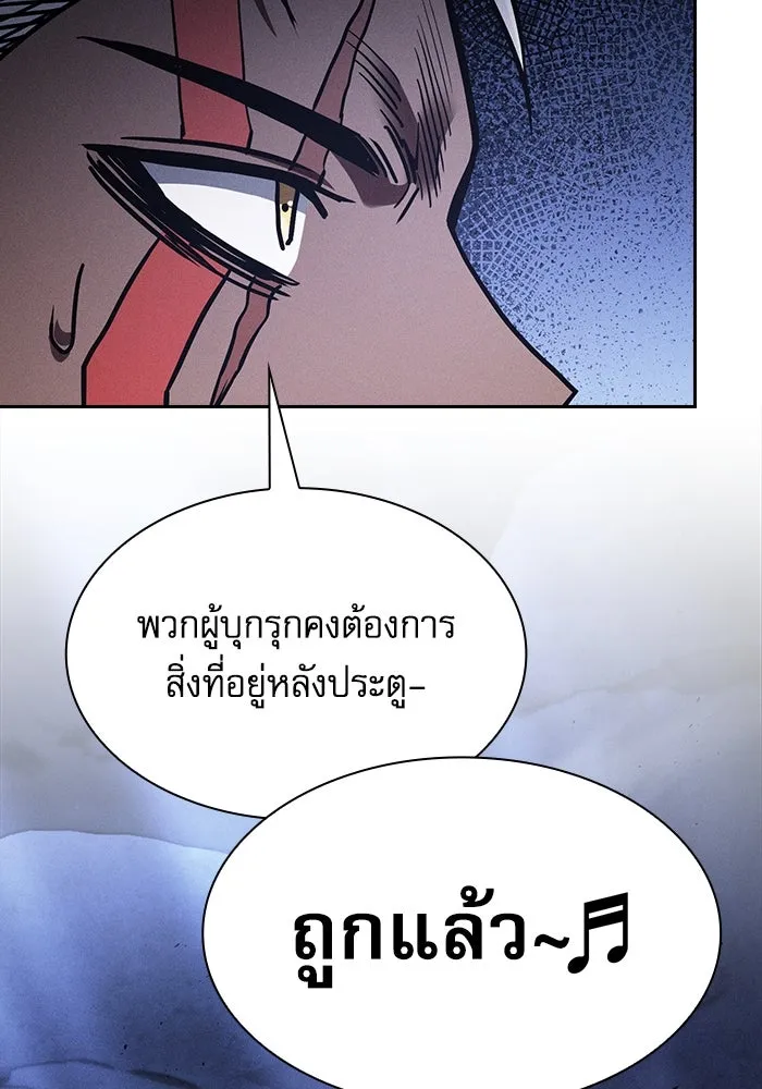 Academy’s Genius Swordmaster – นักดาบอัจฉริยะจากอะคาเดมี Chap 110 - Next Chap 111