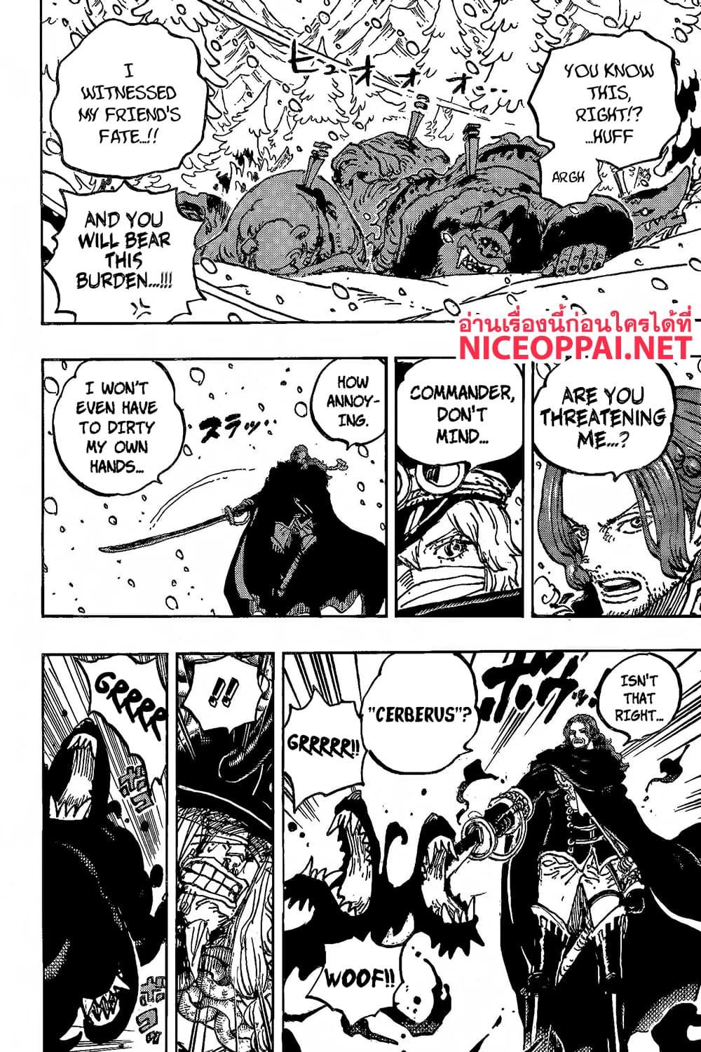 วันพีซ Chap 1138 - Next Chap 1139