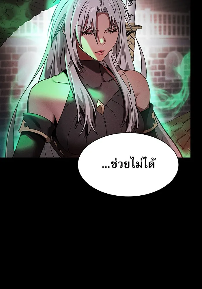 Academy’s Genius Swordmaster – นักดาบอัจฉริยะจากอะคาเดมี Chap 23 - Next Chap 24