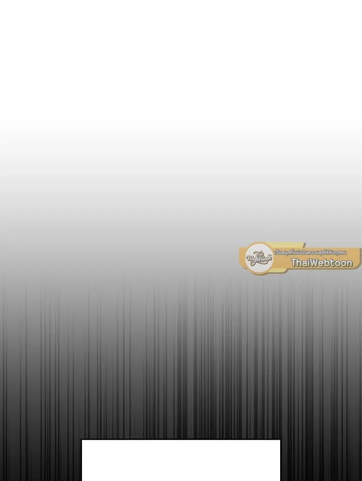 The Hero Returns Chap 84 - Next Chap 85