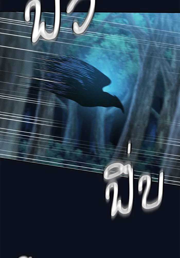 Academy’s Genius Swordmaster – นักดาบอัจฉริยะจากอะคาเดมี Chap 6 - Next Chap 7