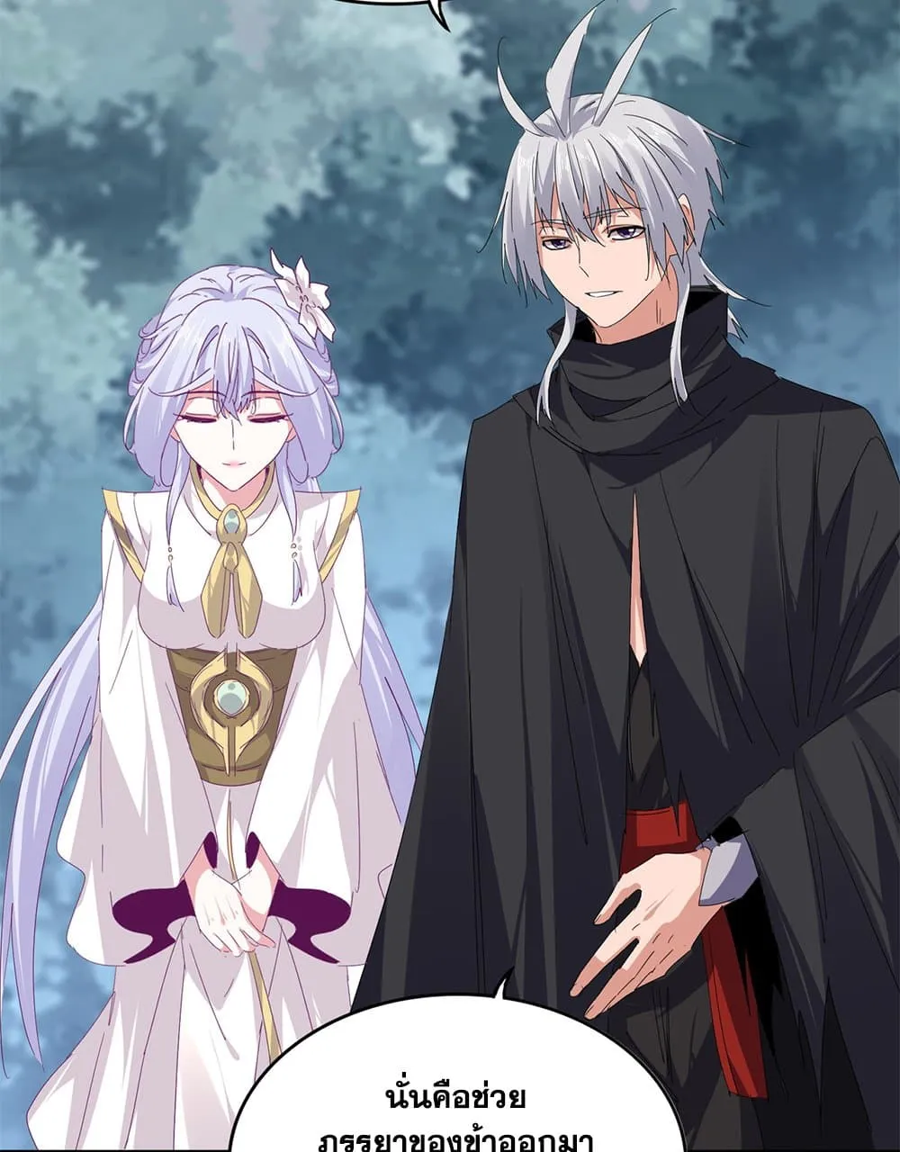 Magic Emperor Chap 778 - Next Chap 779