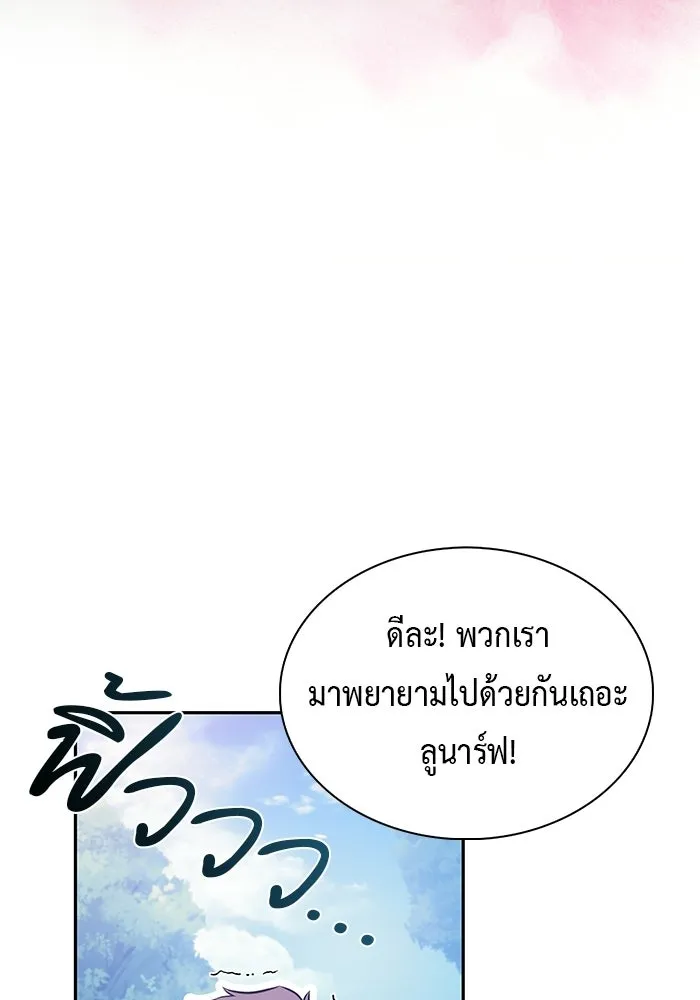 The Regressed Son of a Duke is an Assassin – ลูกชายคนเล็กของดยุกคือมือสังหาร Chap 94 - Next Chap 95