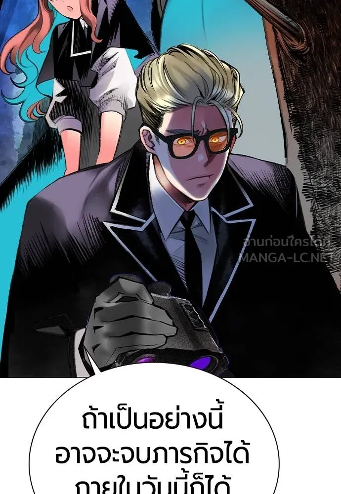 Jungle Juice Chap 149 - Next Chap 150