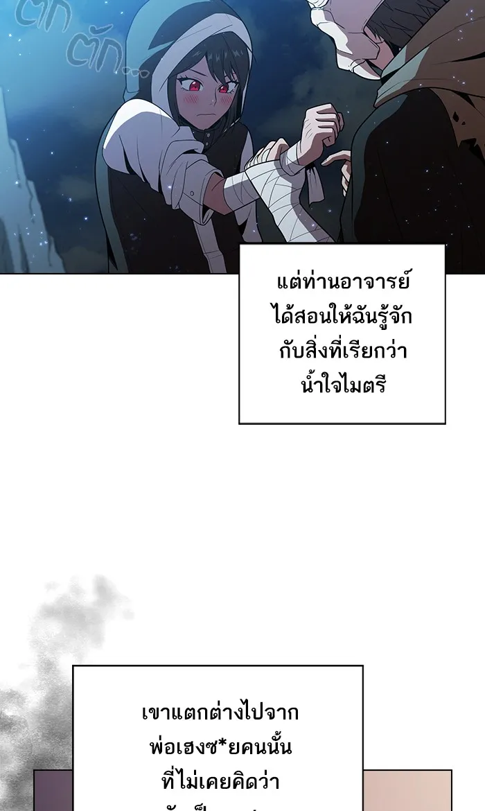 The Tutorial Tower of the Advanced Player – ผู้เล่นขั้นเทพแห่งหอคอยฝึกสอน Chap 47 - Next Chap 48
