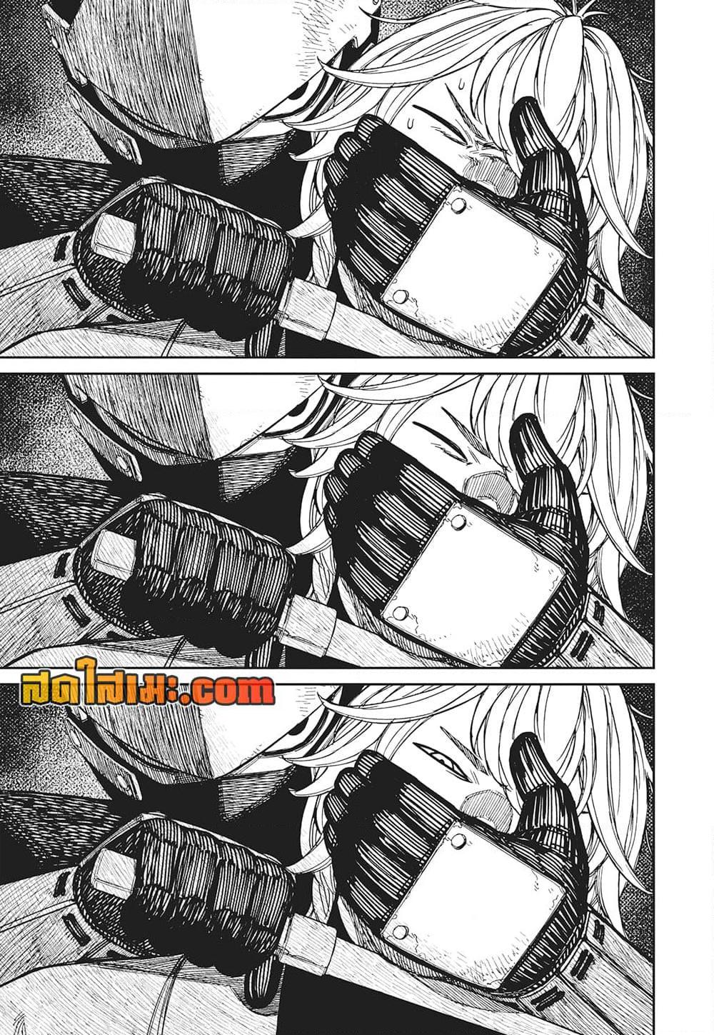 DANDADAN Chap 202 - Next Chap 203