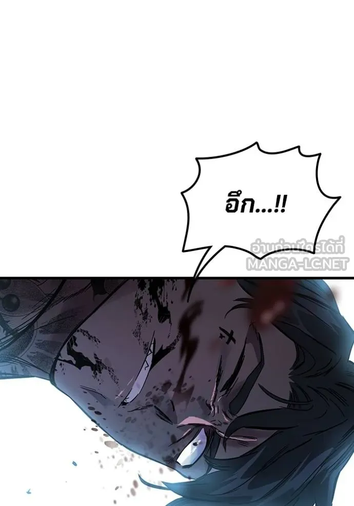 The Great War Chap 18 - Next Chap 19