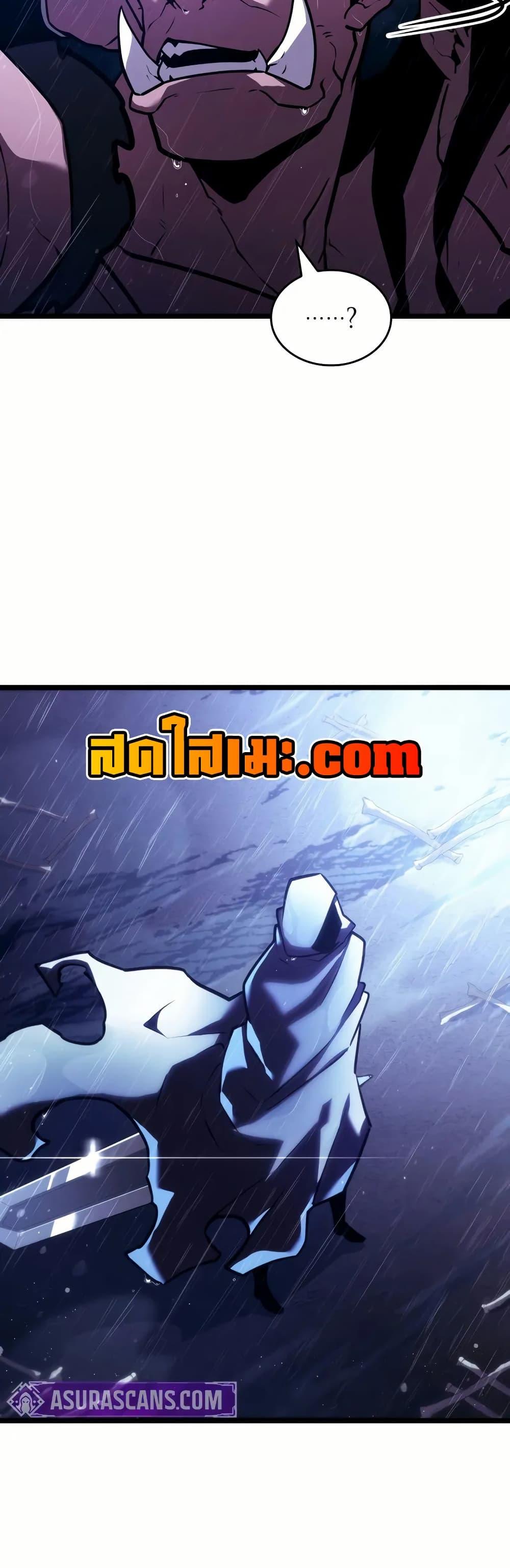 Return of the SSS-Class Ranker Chap 144 - Next Chap 145
