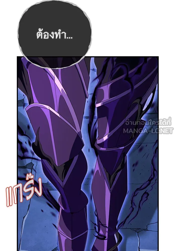 The Dark Magician Transmigrates After 66666 Years – จอมเวทเกิดใหม่ในรอบ 66666 ปี Chap 110 - Next Chap 111