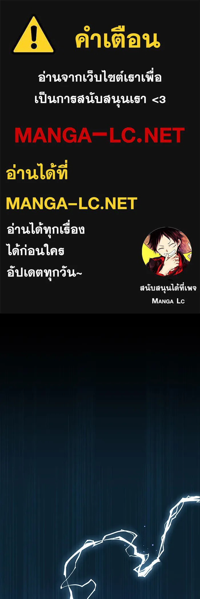 The Dark Magician Transmigrates After 66666 Years – จอมเวทเกิดใหม่ในรอบ 66666 ปี Chap 24 - Next Chap 25