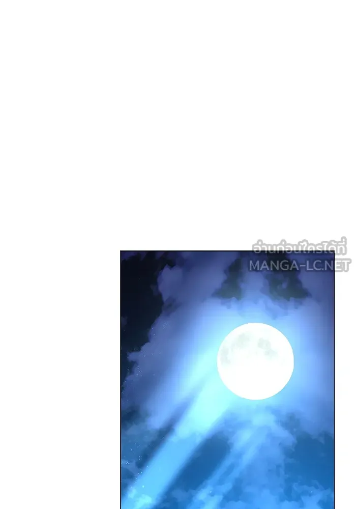 The Academy Is Doomed Chap 79 - Next Chap 80