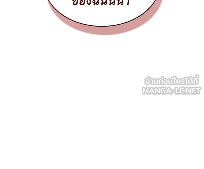 Regressing With the King’s Power – เกิดใหม่พร้อมพลังแห่งราชัน Chap 101 - Next Chap 102