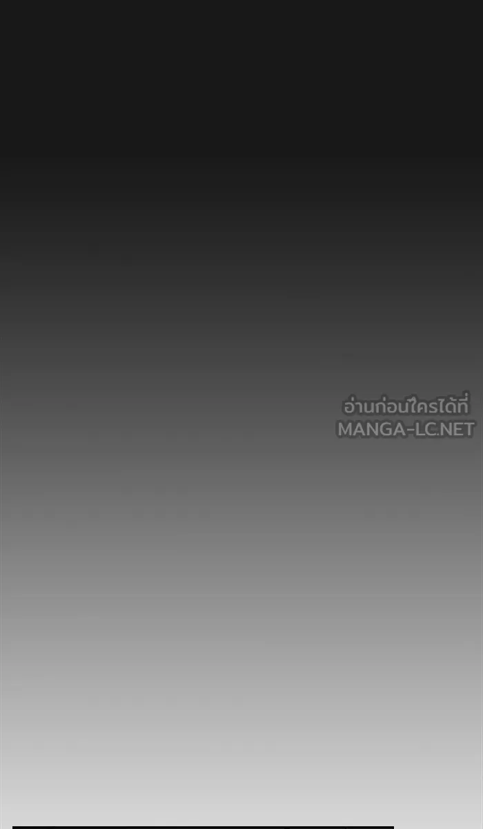 The Tutorial Tower of the Advanced Player – ผู้เล่นขั้นเทพแห่งหอคอยฝึกสอน Chap 34 - Next Chap 35