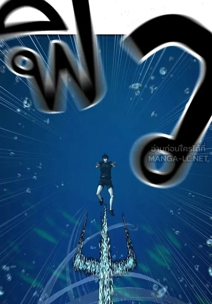 Reality Quest Chap 171 - Next Chap 172