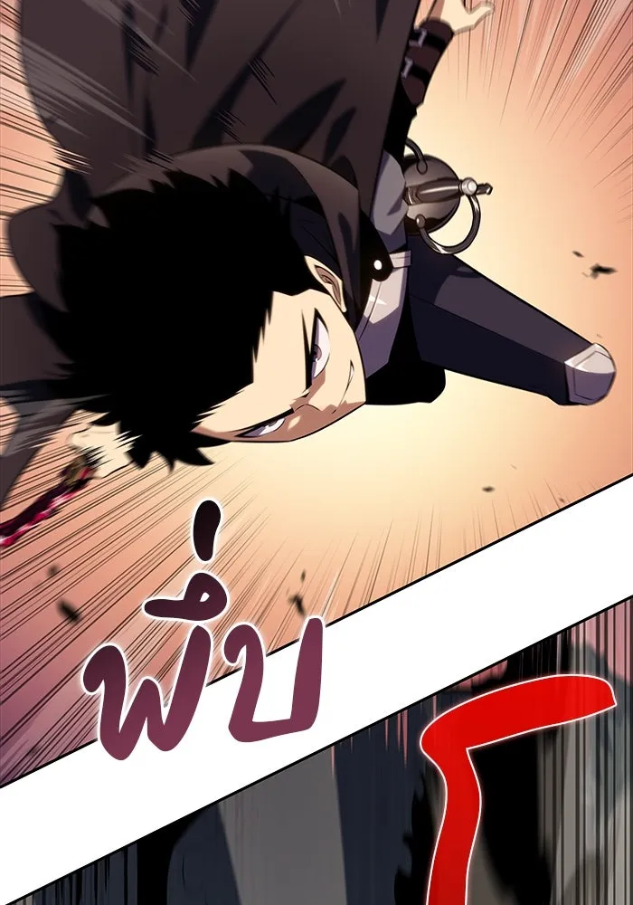 The Regressed Son of a Duke is an Assassin – ลูกชายคนเล็กของดยุกคือมือสังหาร Chap 10 - Next Chap 11