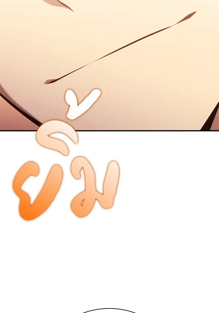 The Regressed Son of a Duke is an Assassin – ลูกชายคนเล็กของดยุกคือมือสังหาร Chap 29 - Next Chap 30