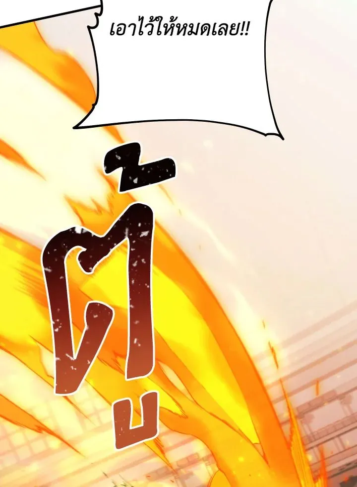 The Hero Returns Chap 100 - Next Chap 101