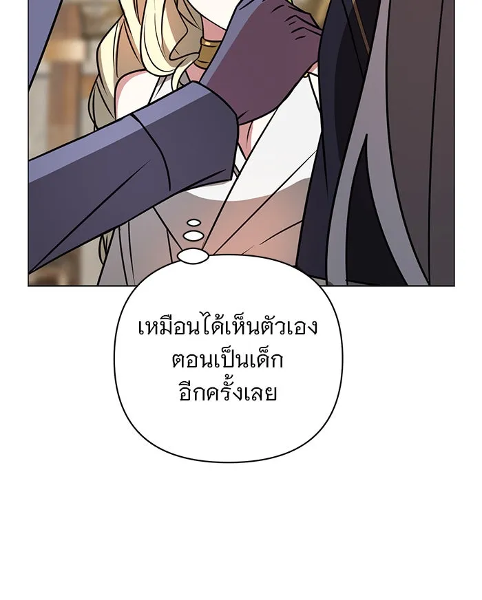 The Academy Is Doomed Chap 53 - Next Chap 54