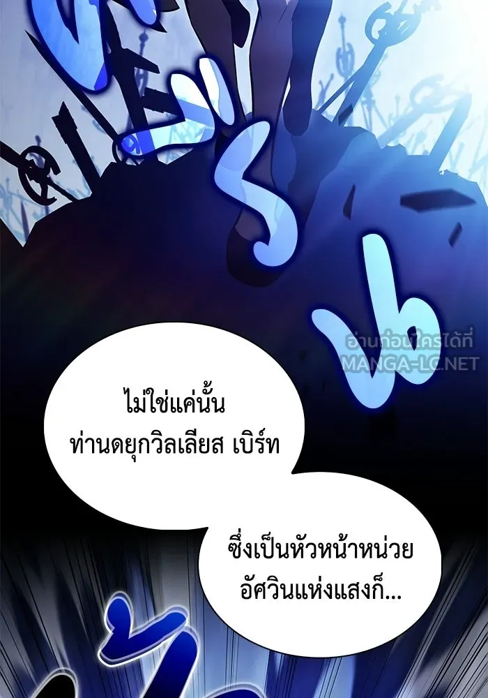 The Regressed Son of a Duke is an Assassin – ลูกชายคนเล็กของดยุกคือมือสังหาร Chap 100 - Next Chap 101