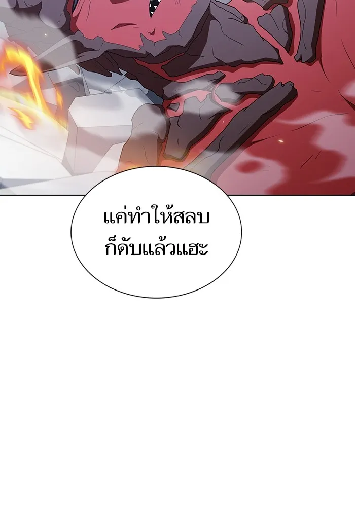 The Tutorial Tower of the Advanced Player – ผู้เล่นขั้นเทพแห่งหอคอยฝึกสอน Chap 167 - Next Chap 168