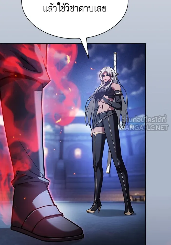 Academy’s Genius Swordmaster – นักดาบอัจฉริยะจากอะคาเดมี Chap 72 - Next Chap 73