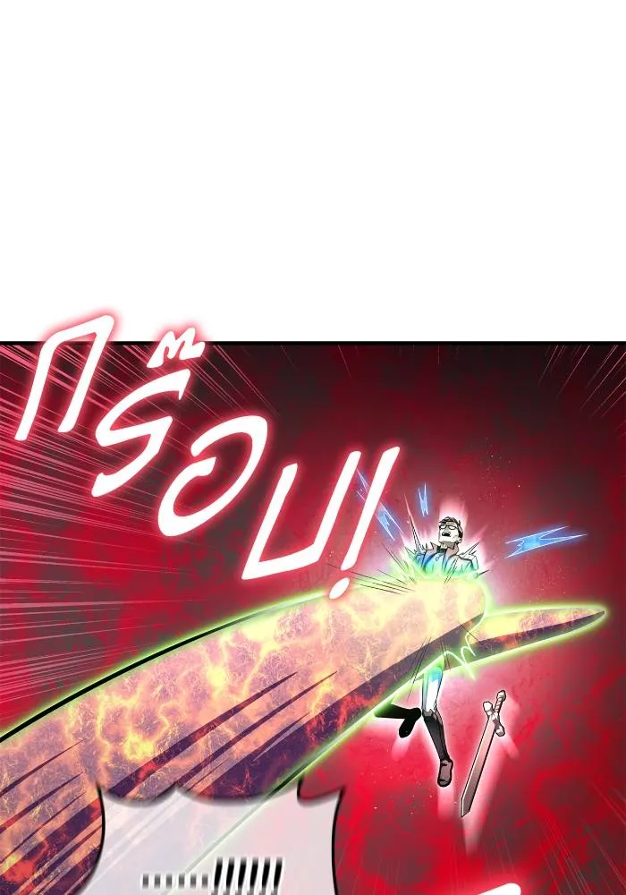 Superhuman Battlefield Chap 107 - Next Chap 108