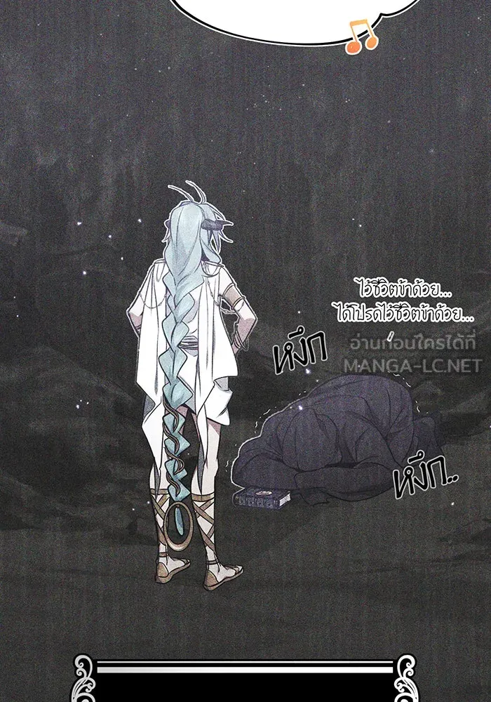 The Dark Magician Transmigrates After 66666 Years – จอมเวทเกิดใหม่ในรอบ 66666 ปี Chap 35 - Next Chap 36